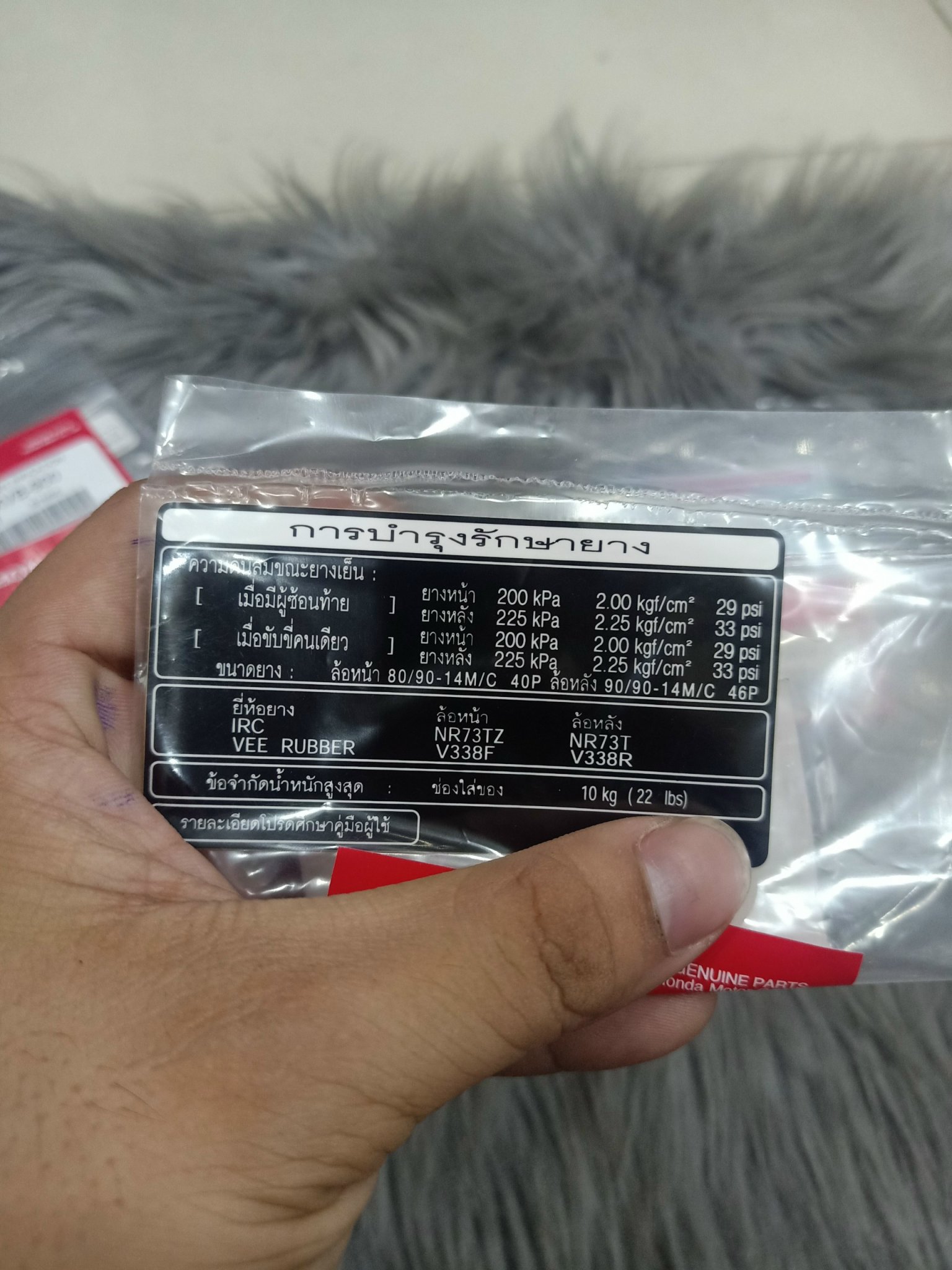 tem thông số air blade thái chính hãng