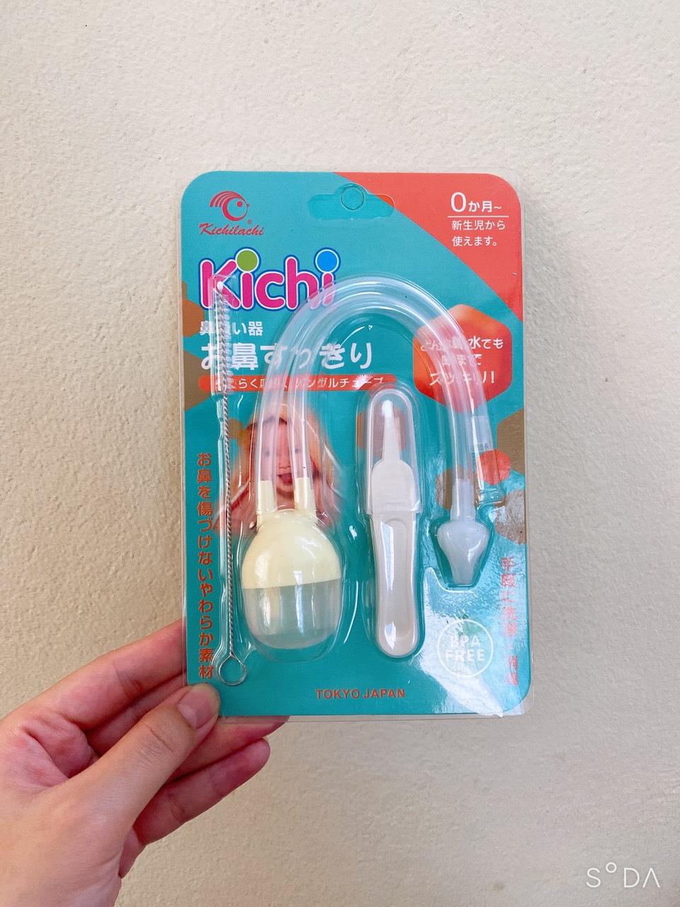Dụng cụ hút mũi Kichilachi cho bé ( kèm nhíp gắp rỉ mũi và cọ hút mũi )