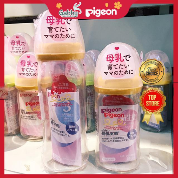 100% AUTH - BÌNH PIGEON NỘI ĐỊA NHẬT THỦY TINH 240ML
