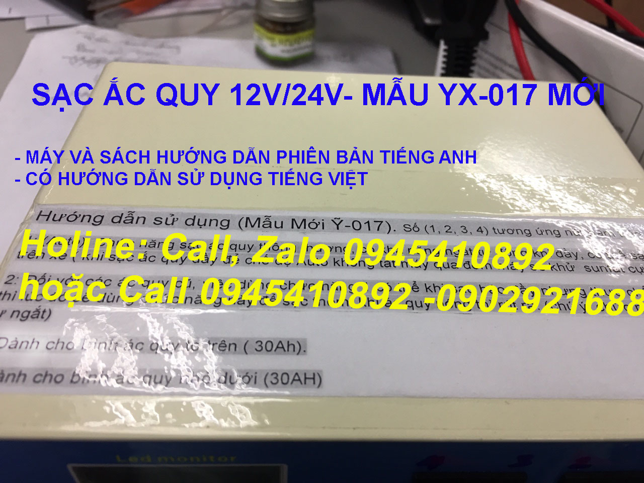Máy sạc ắc quy tự động 12V-200AH