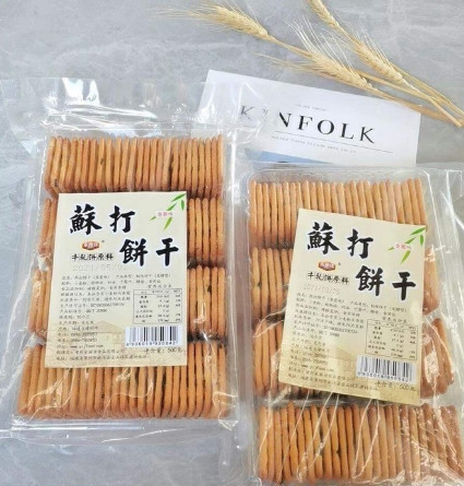 BÁNH QUY HÀNH ĐÀI LOAN