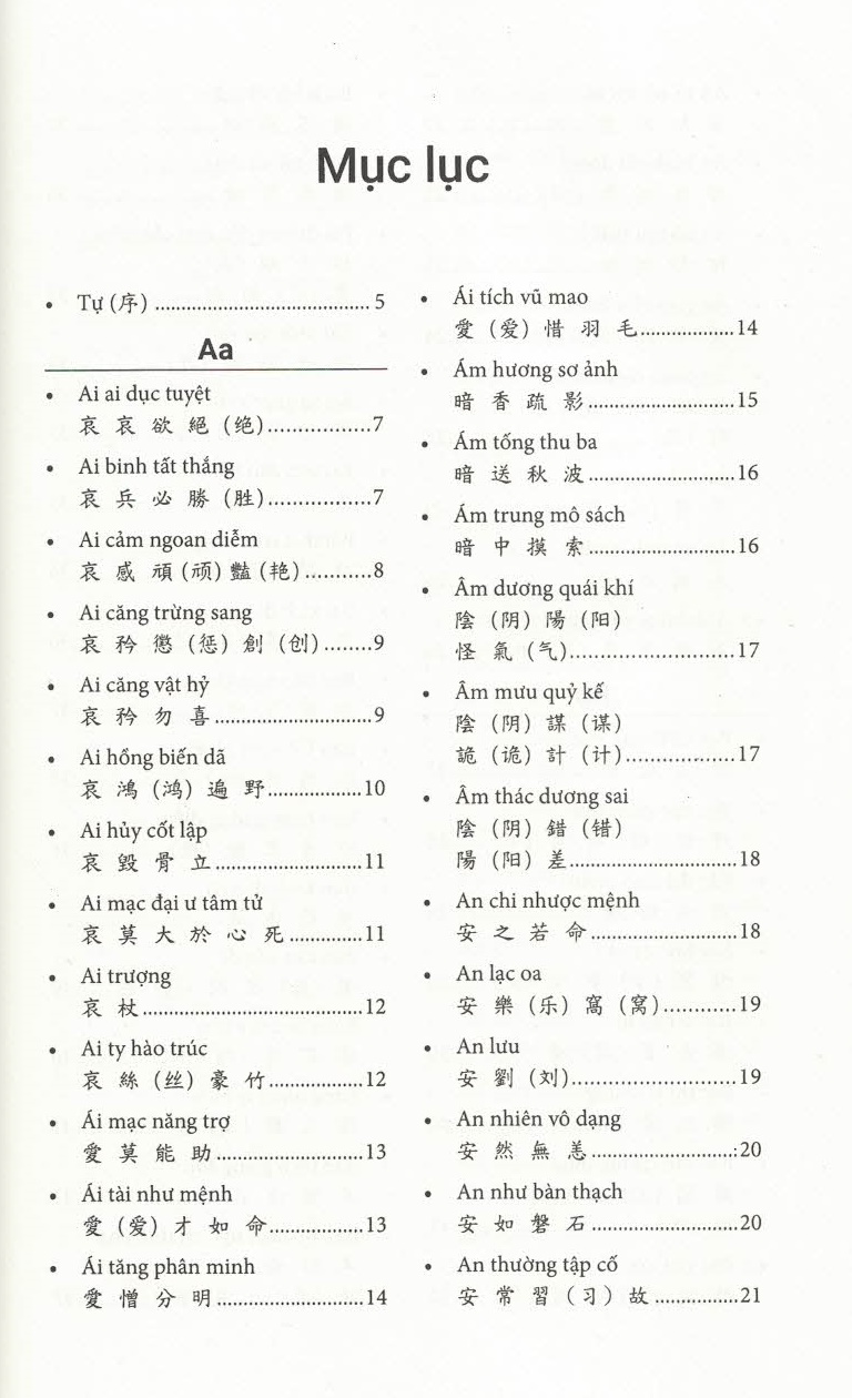 Hán Việt thành ngữ cố sự