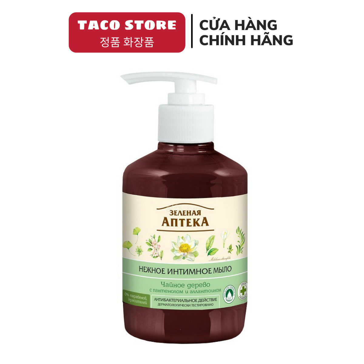 Dung Dịch Vệ Sinh Phụ Nữ Anteka 370ml(trà xanh)