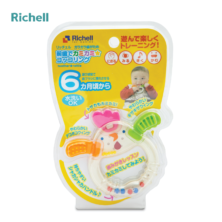 GẶM NƯỚU XÚC XẮC GÀ CON RICHELL