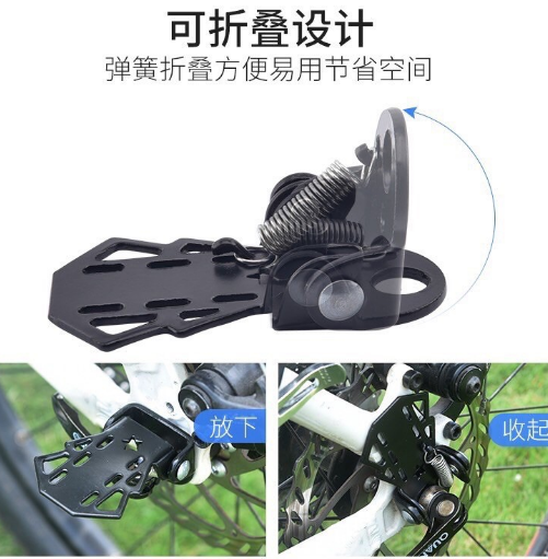 để chân sau xe đạp thể thao gấp được