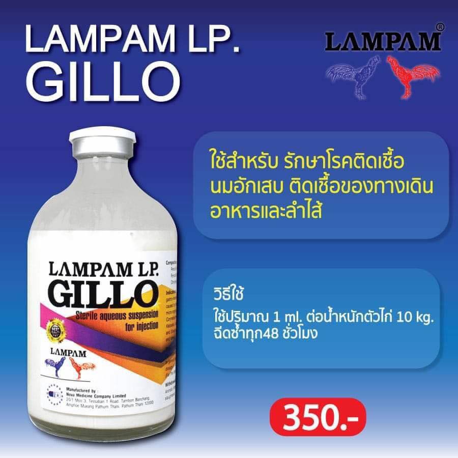 Đăc Tri BÁCH BỆNH - GILLO LAMPAM chai 100ml