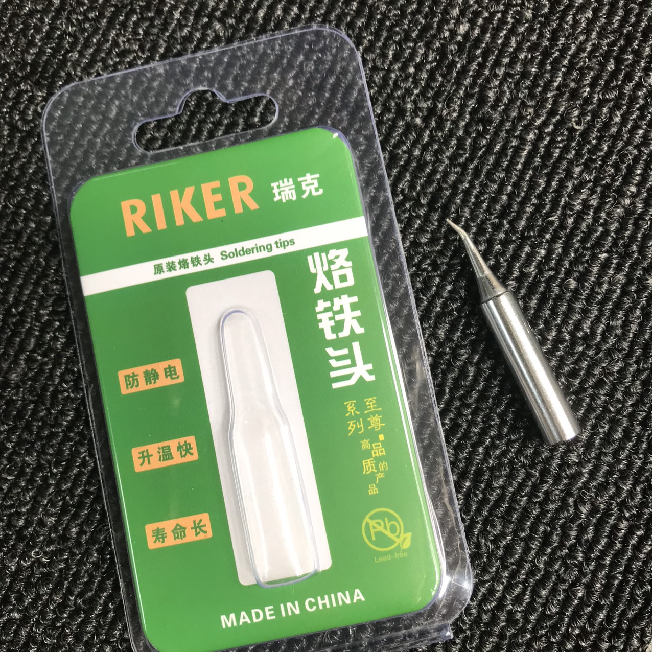Mũi hàn Riker