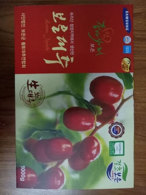 Táo đỏ Hàn Quốc 1kg