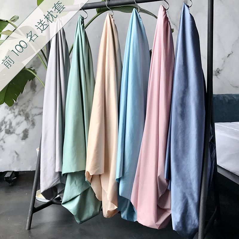 Quà Tặng Vỏ Gối Cặp!!! 60 100% Cotton Ga Bọc Đệm Đơn Chiếc 100% Cotton Màu Ga Giường Chống Trượt Bộ Bảo Hộ 1.8/1.5 M