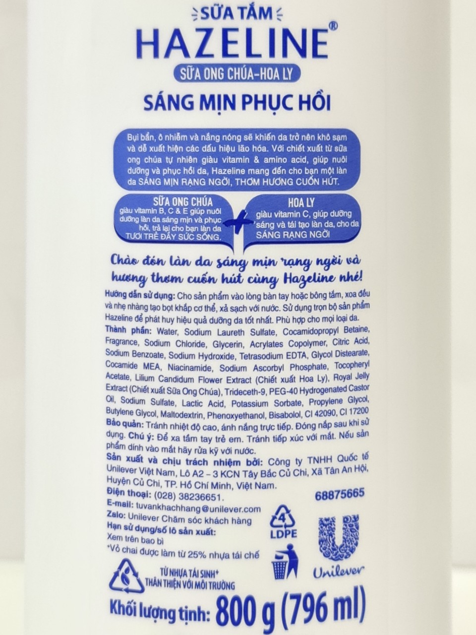 Sữa Tắm Dưỡng Da Hazeline 800g