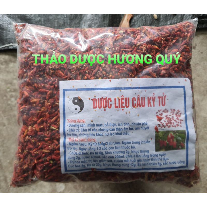 200GR KỶ TỬ KHÔ, SẠCH LOẠI ĐẸP (CÂU KỶ TỬ)