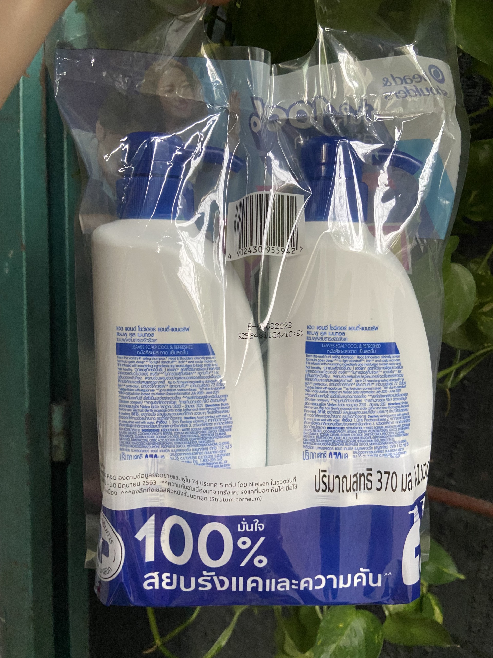 [HCM]Dầu Gội Đầu Head & Shoulders Thái Lan 370ml [ Chính Hãng]