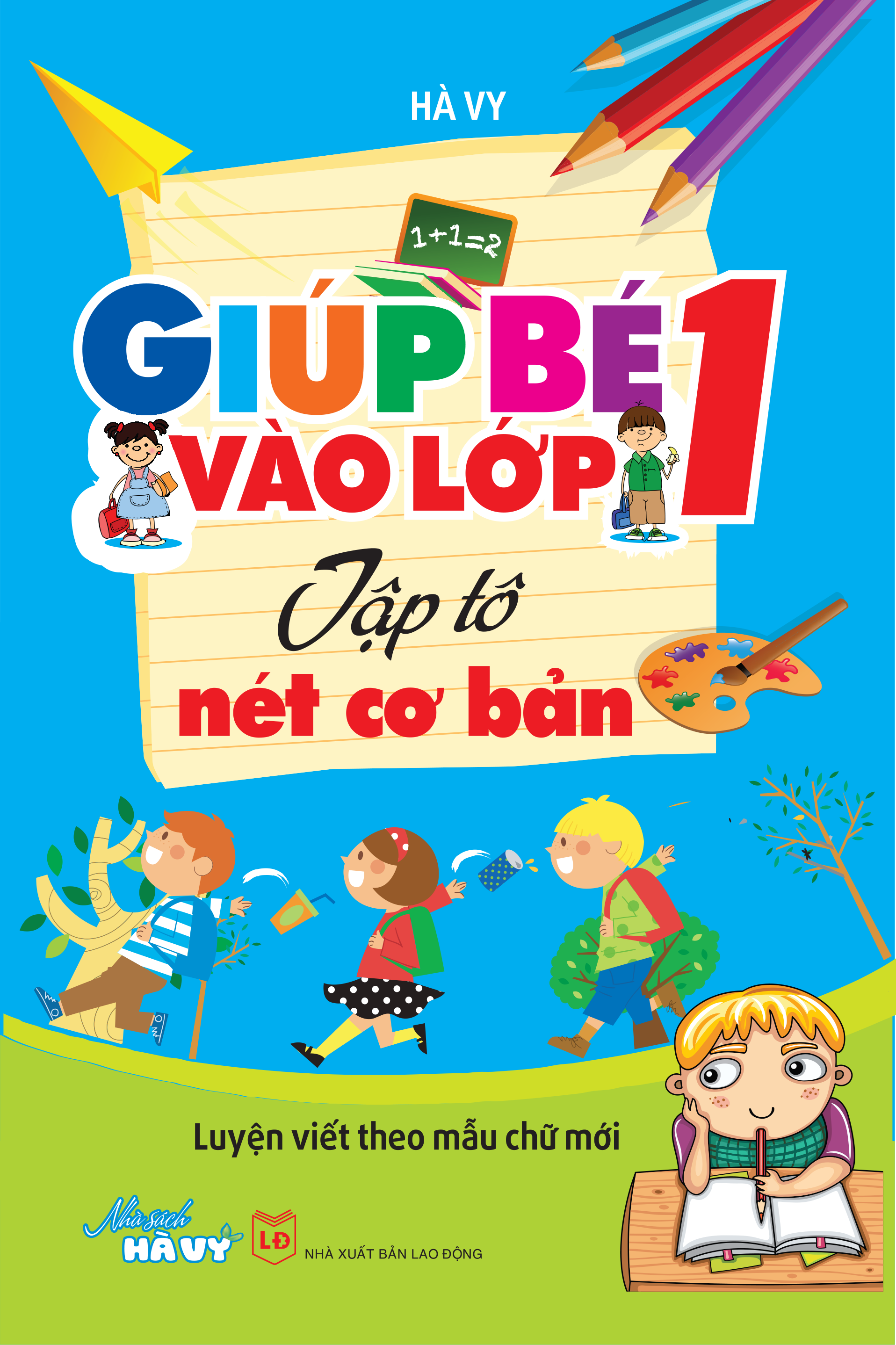 GIÚP BÉ VÀO LỚP 1 (6 cuốn)