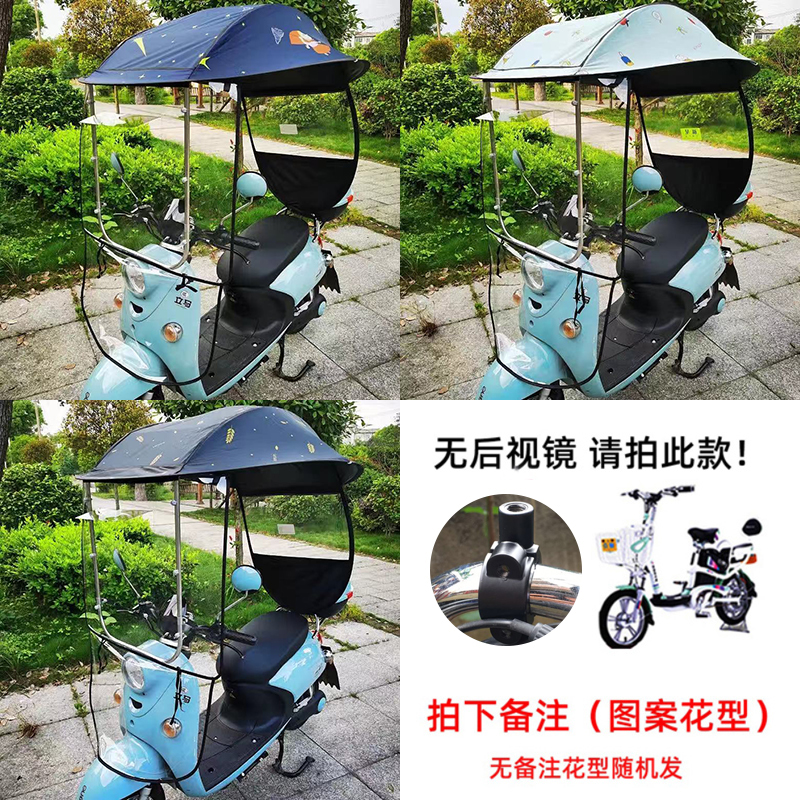 Mái che mưa điện kiểu mới che mưa che nắng che mưa che nắng che mưa che nắng che nắng ô che nắng xe máy