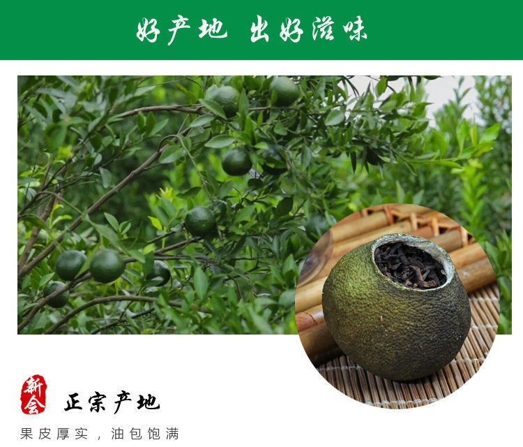 TRÀ PHỔ NHĨ QUÝT CAO CẤP 100gr - TÚI ZIP