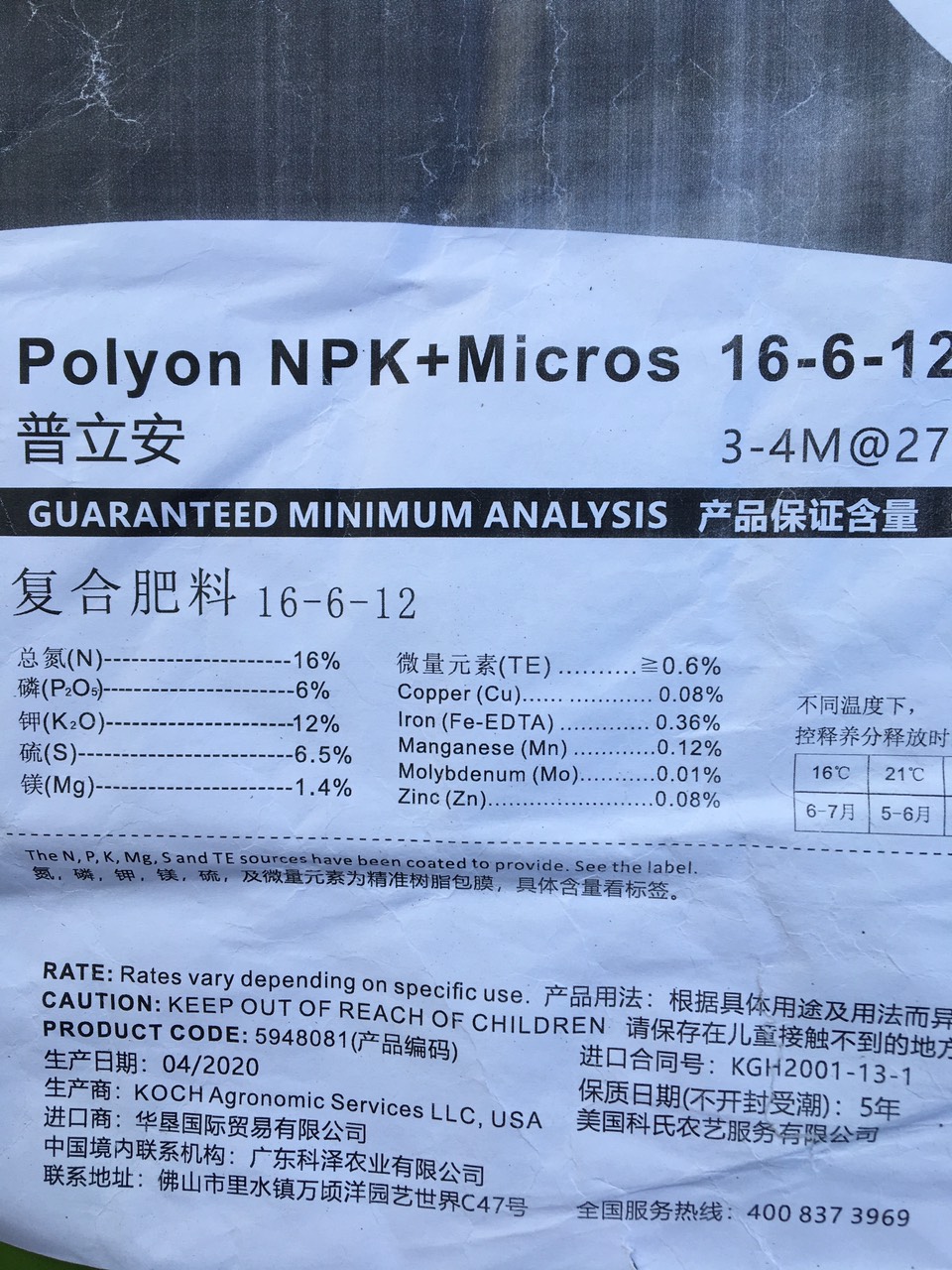 Phân tan Chậm Mỹ PoLyon hạt xanh 16-6-12 túi 100gr