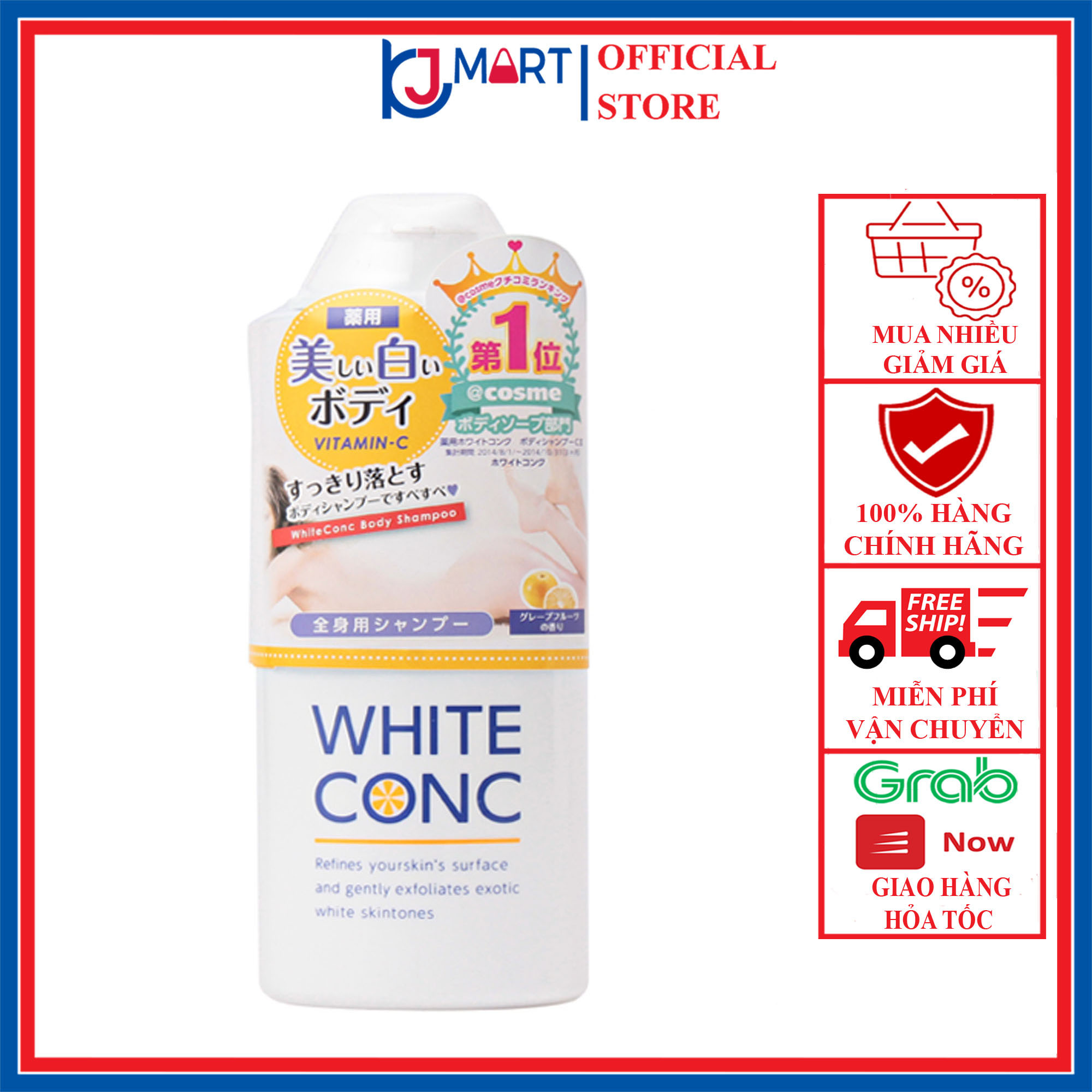 [LẤY MÃ - GIẢM THÊM 10%] Sữa Tắm White Conc Body Nhật Bản Dưỡng Da Trắng Hồng 360ml