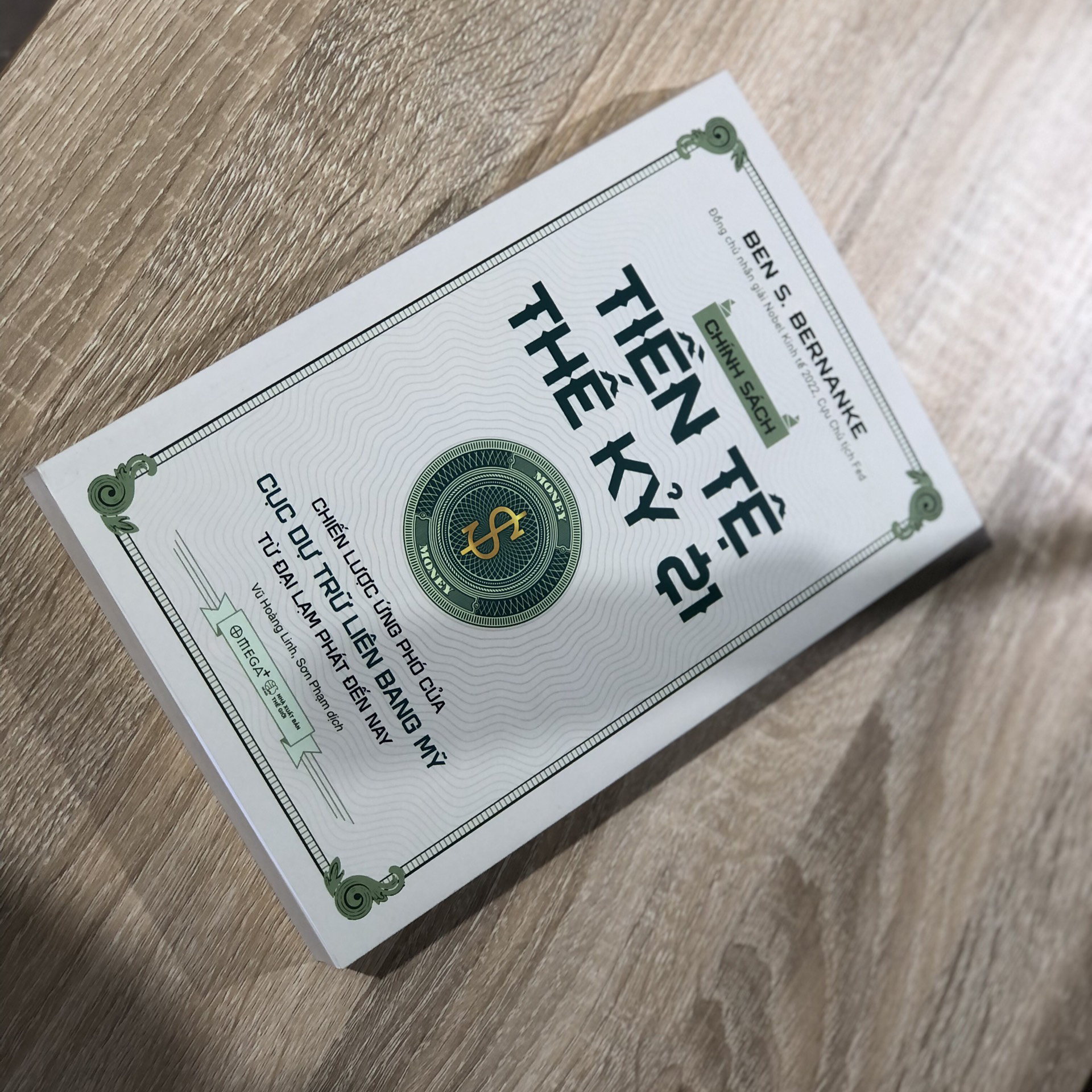 Sách - Chính Sách Tiền Tệ Thế Kỷ 21