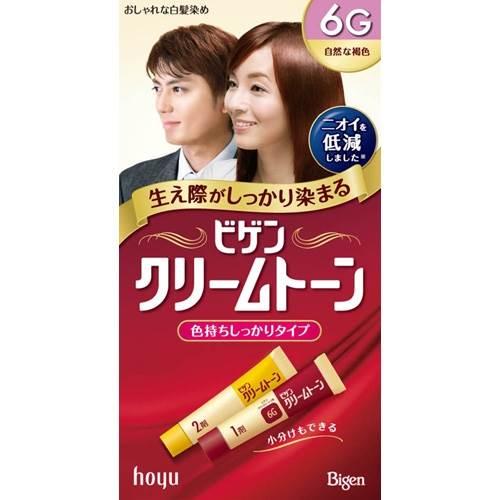 Thuốc Nhuộm Tóc Bigen Nhật Bản