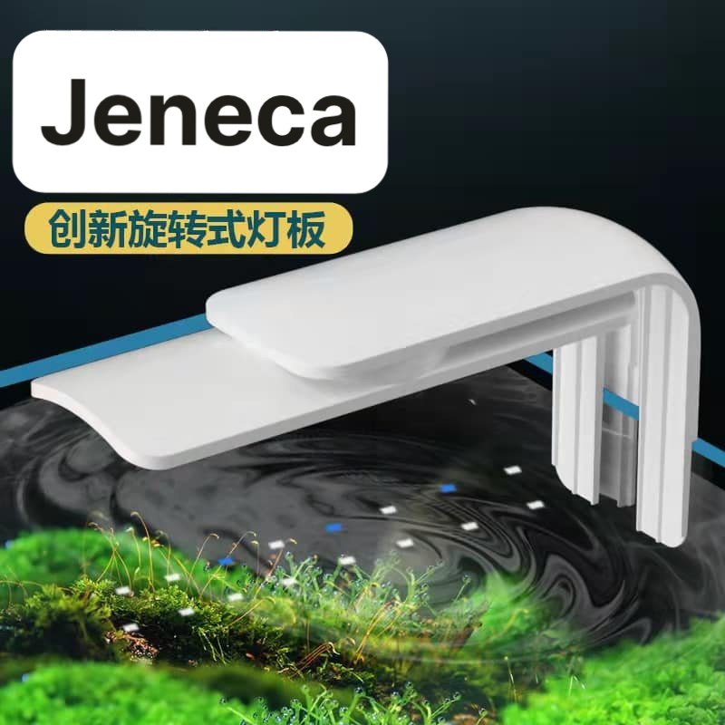 Đèn Jeneca dùng trong bể cá D13