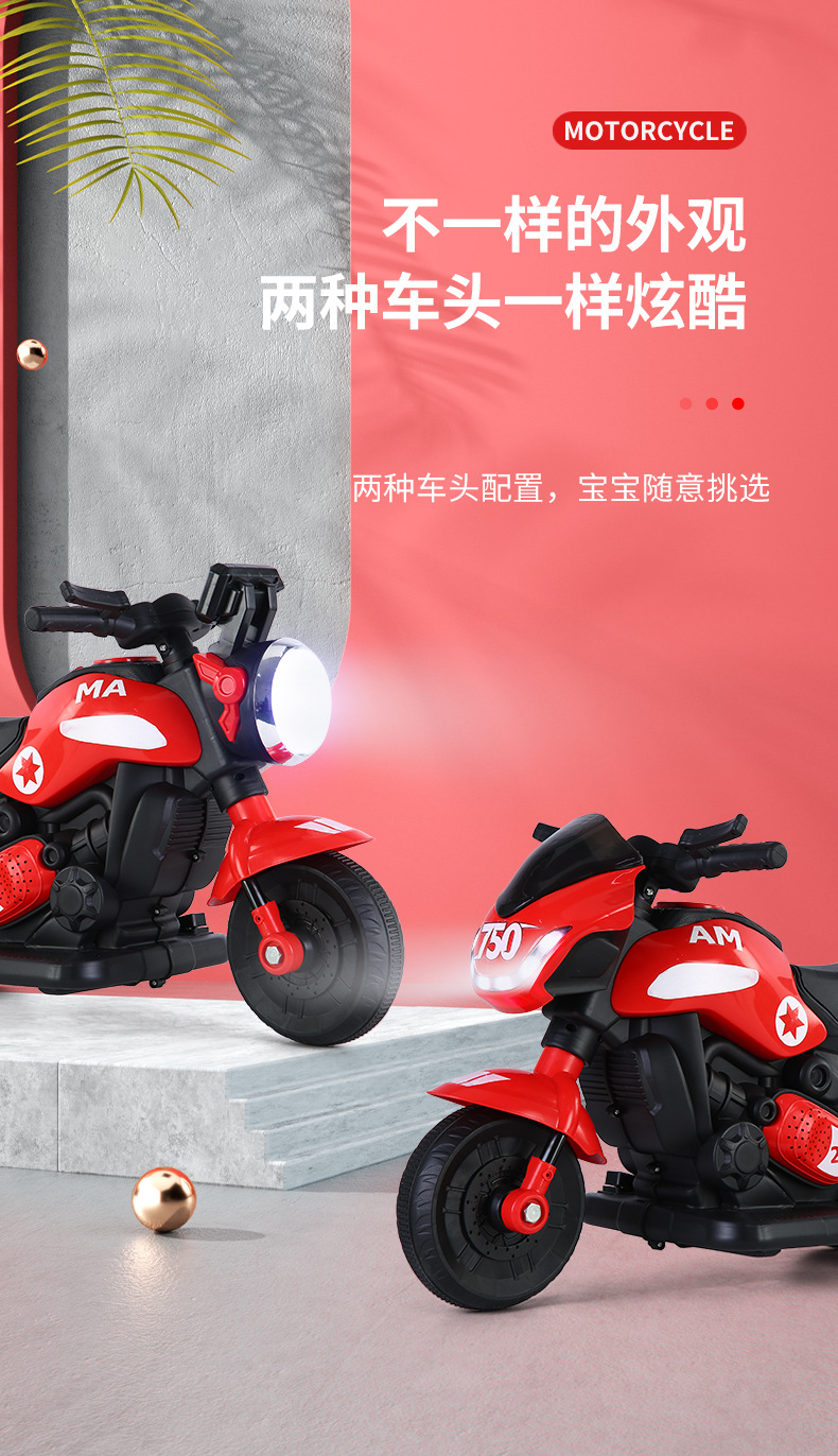 XE MÁY ĐIỆN CHO BÉ CÓ ĐÈN VÀ NHẠC