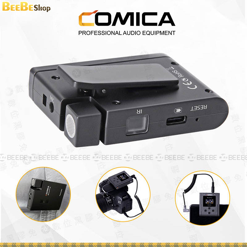 Comica BoomX-U U1 - Multifunction wireless microphone with UHF