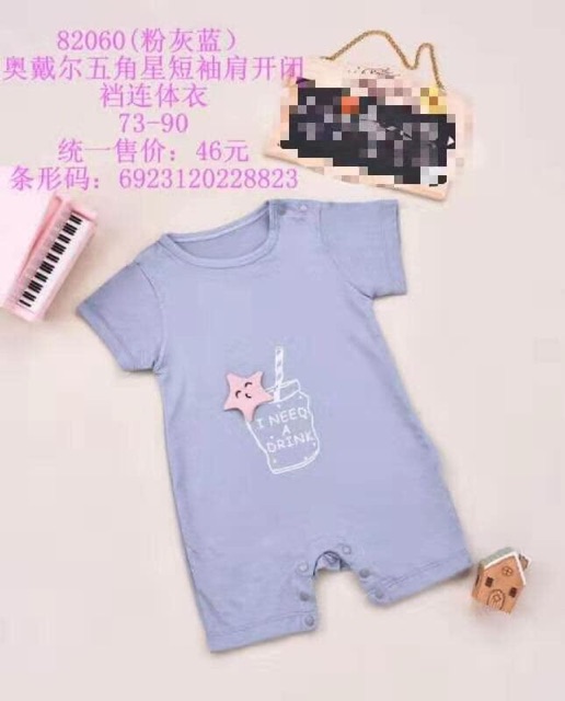 Body đùi📌FREESHIP📌 Quảng châu cao cấp cho bé