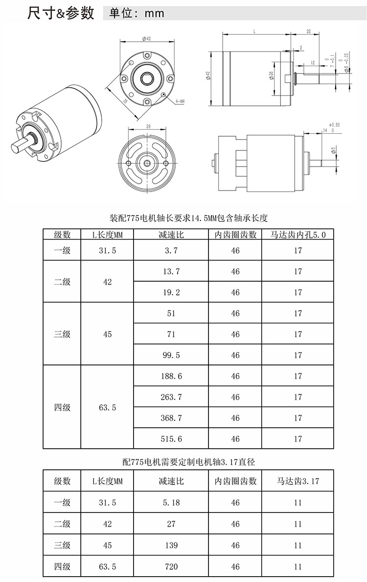 Hộp số giảm tốc cho motor 775 795 895