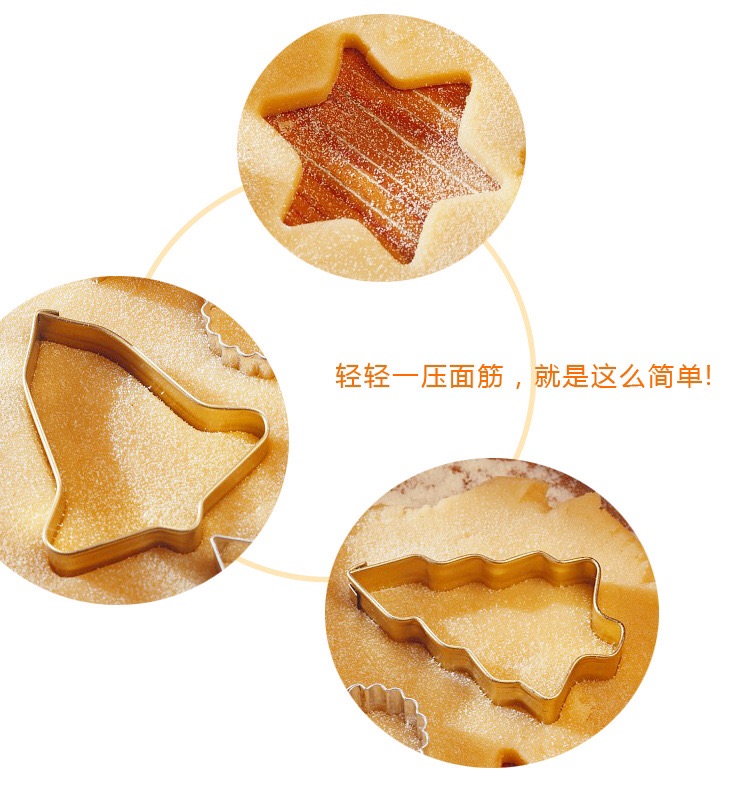 Set 10 cutter chủ đề giáng sinh