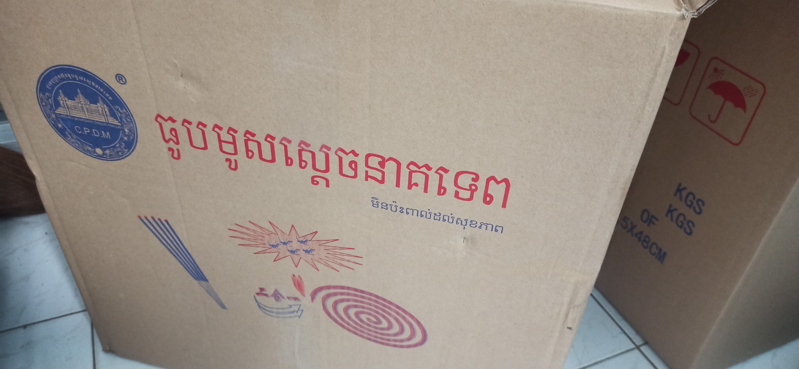 10 HỘP NHANG MUỔI THÁI LAN (CAMPUCHIA)  (BHDN)