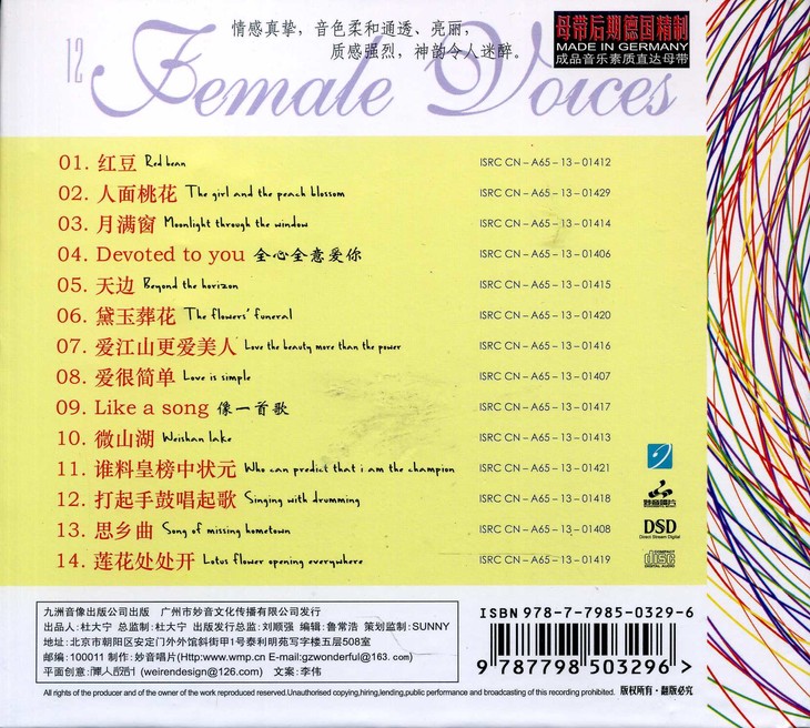 Bộ 3 đĩa cd nhạc audio female voices 1 (nhạc hoa)