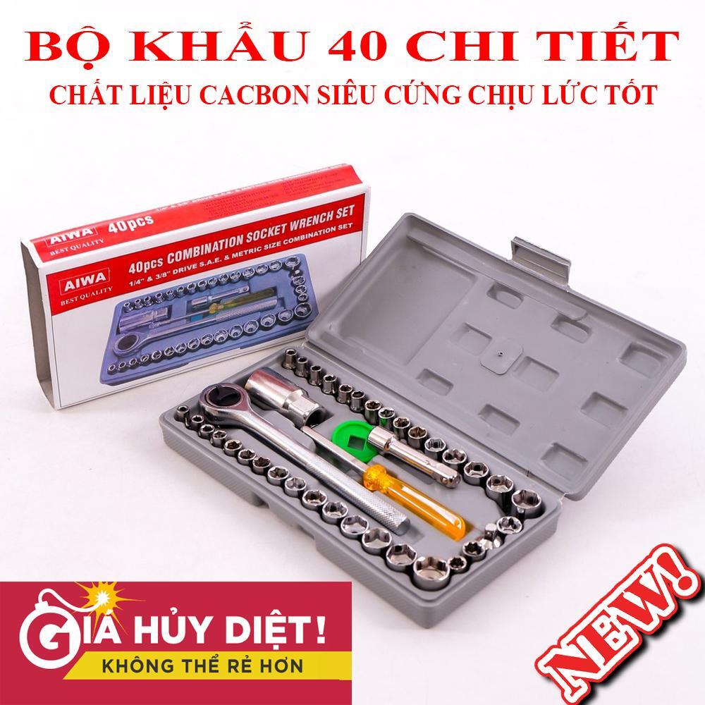 [HCM]Bộ Đồ Nghề Xe Đạp. Mua Ngay Bộ Khẩu Mở Siết Ốc 40 Chi Tiết Cao Cấp Thiết Kế Cơ Động Tiện Dụng Top 10 Bộ Dụng Cụ Vặn Siết Ốc Đa Năng .Bộ Dụng Cụ Nên Mua - Sản Phẩm Phân Phối Toàn Quốc .Bảo Hành Uy Tín 1 Đổi 1 .Mã SỐ 28