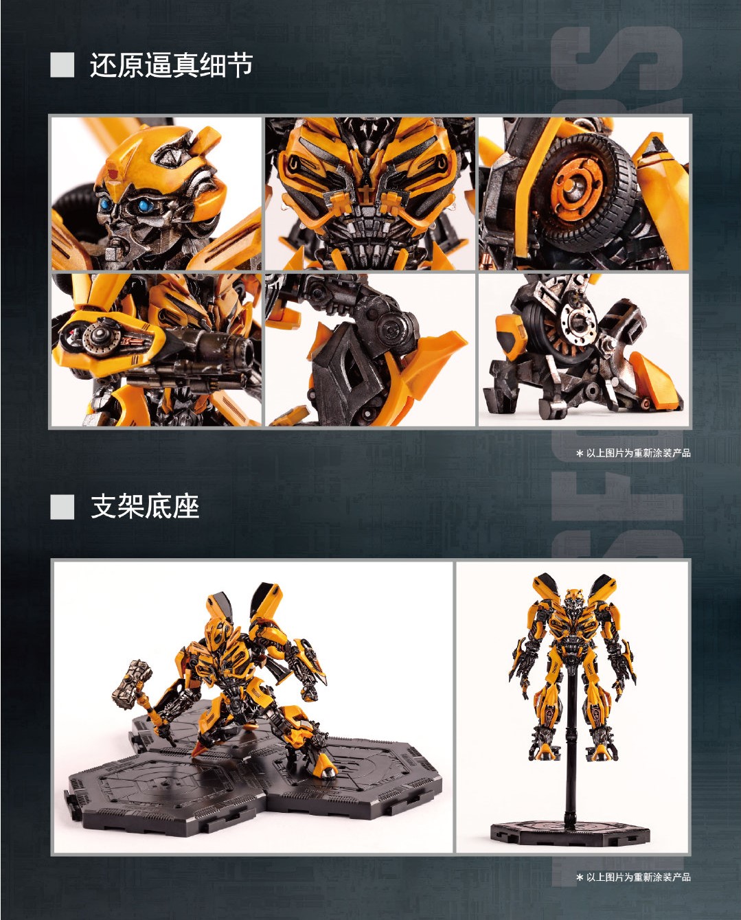 Mô hình Transformer BumbleBee TLK - SK07 (model kit)
