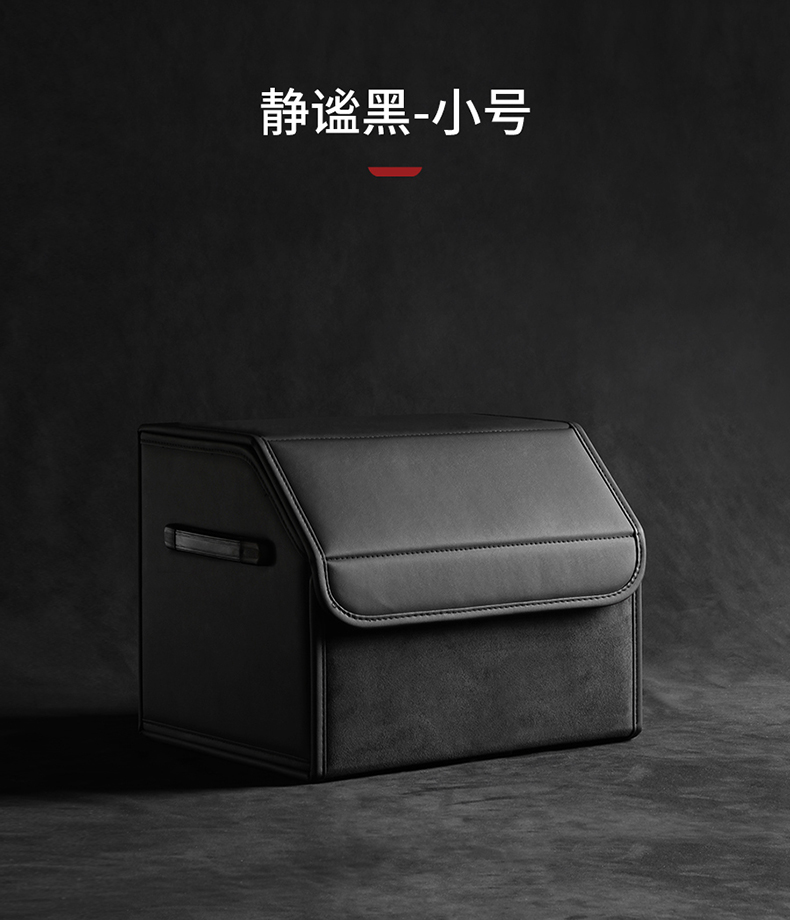 Hộp chứa đồ cốp xe hơi da cao cấp - hộp để đồ sau xe ô tô đa năng