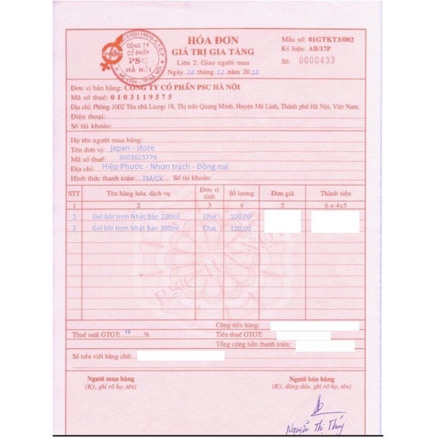[HCM]ɡel Bôi Trơn Nhật Bản Vanessa 200ml