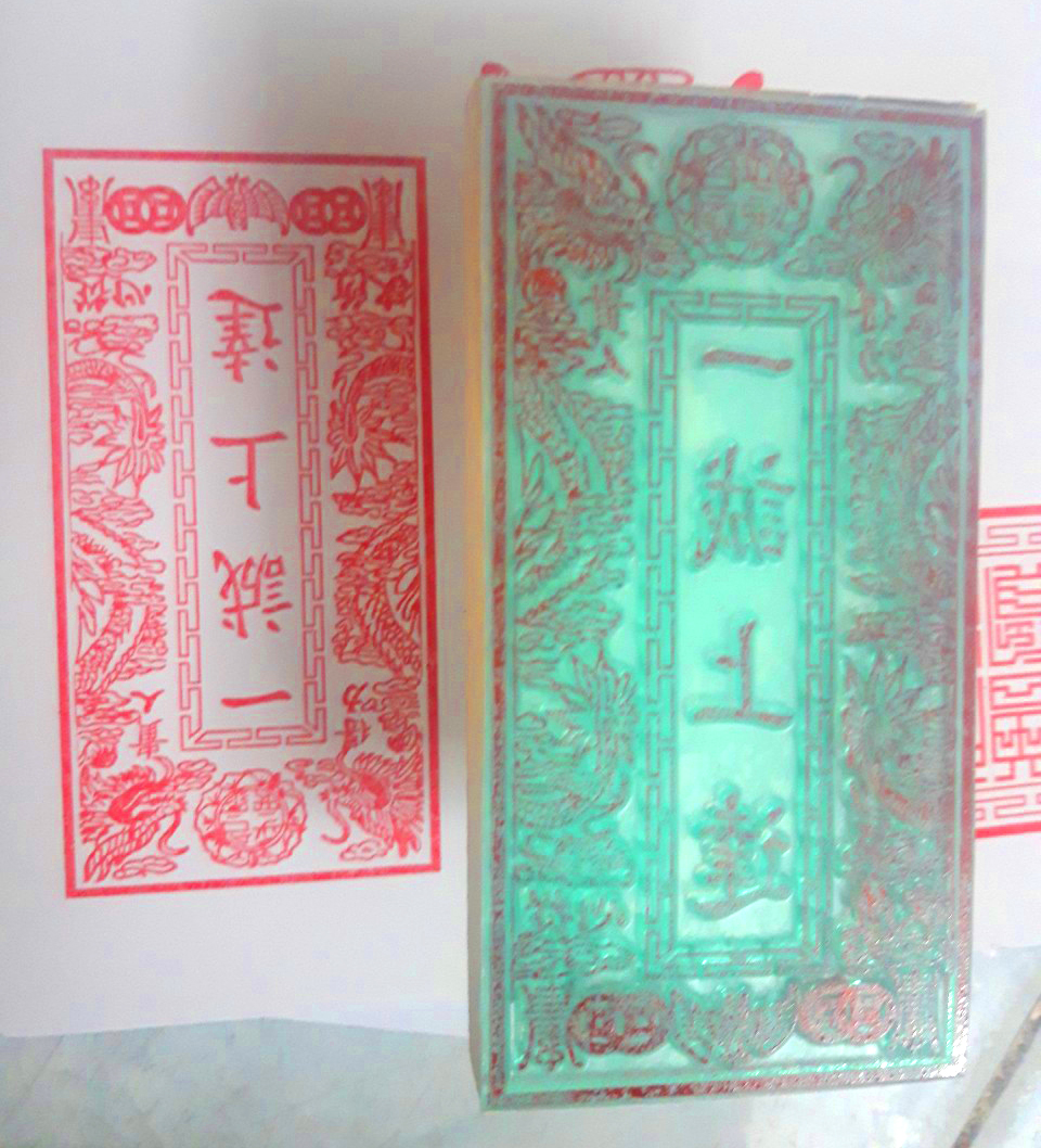 Dấu thờ: Nhất Thành Thượng Đạt