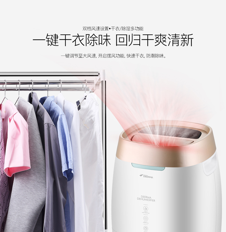 Máy hút ẩm gia đình thông minh Deerma DE40D