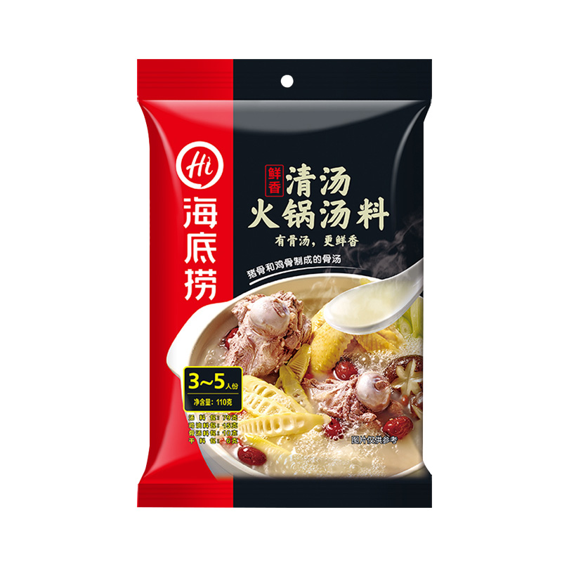 Lẩu Trường Thọ Haidilao 110g