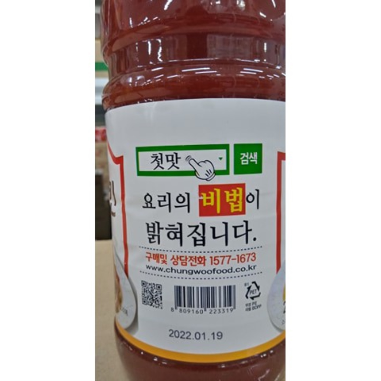 Sốt gà chiên rán hàn quốc 21kg - 양념치킨소스
