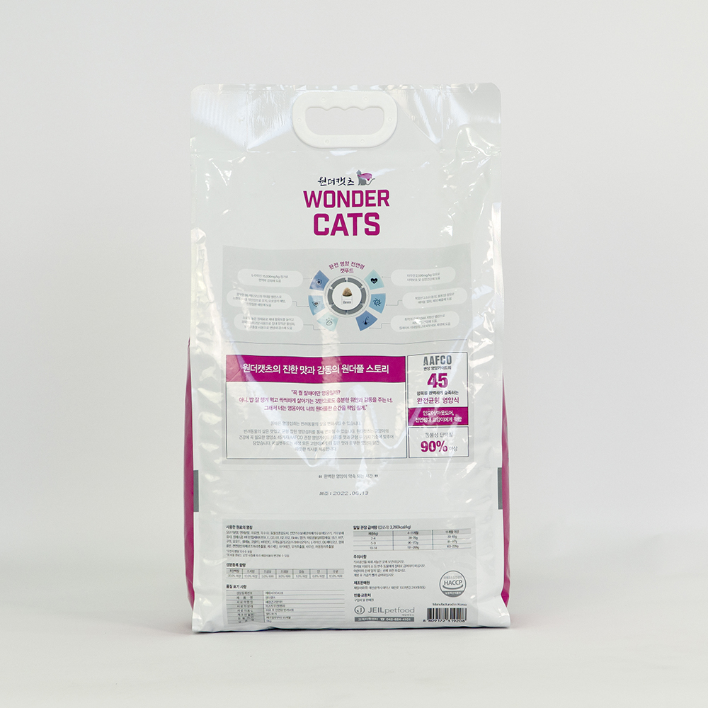 Wonder Cats - Dry Grain Food for Cats of All Ages