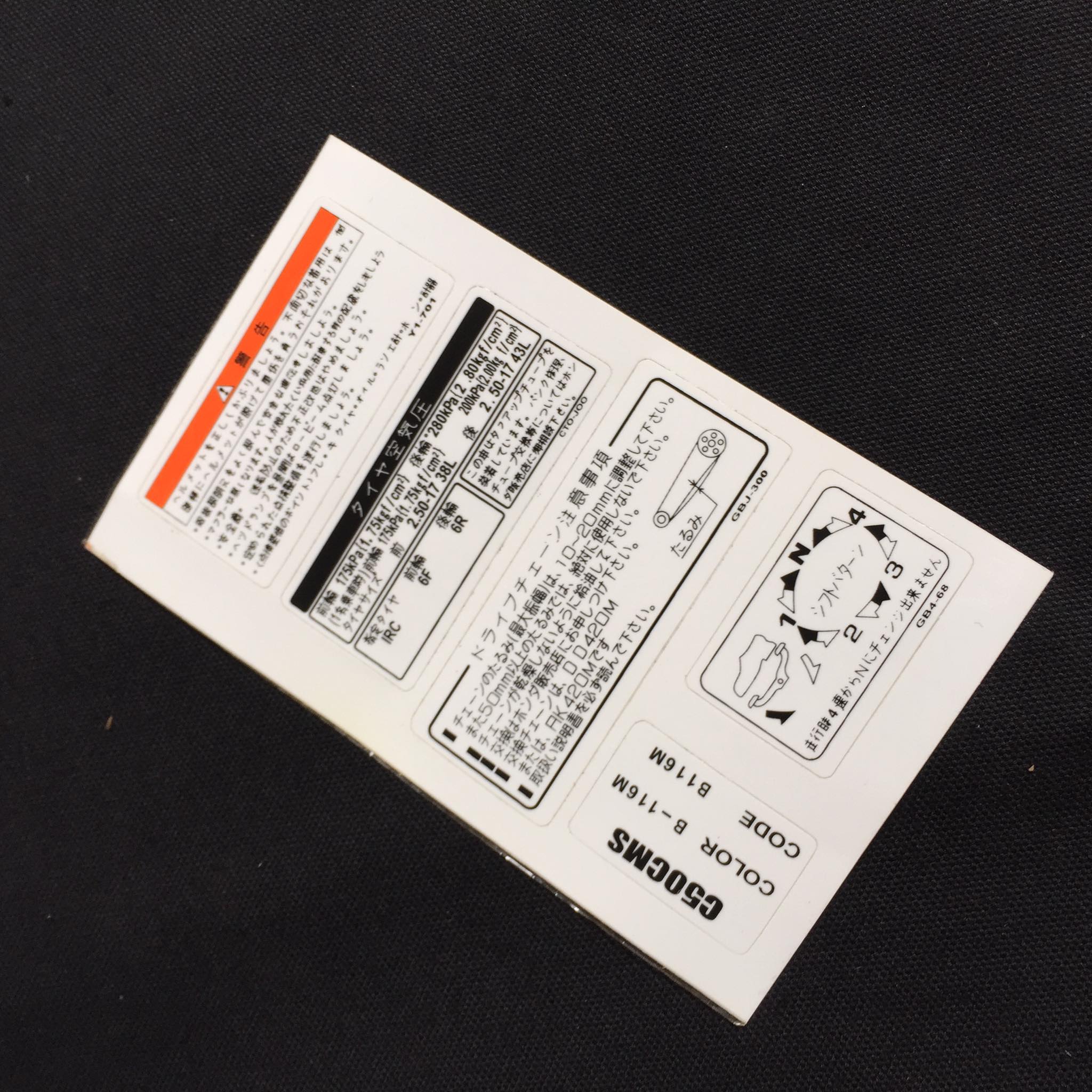 [HCM]TEM THÔNG SỐ CHO DÒNG XE CUB 50SUPER CUBCUB 70 TRANG TRÍ XE CAO CẤP