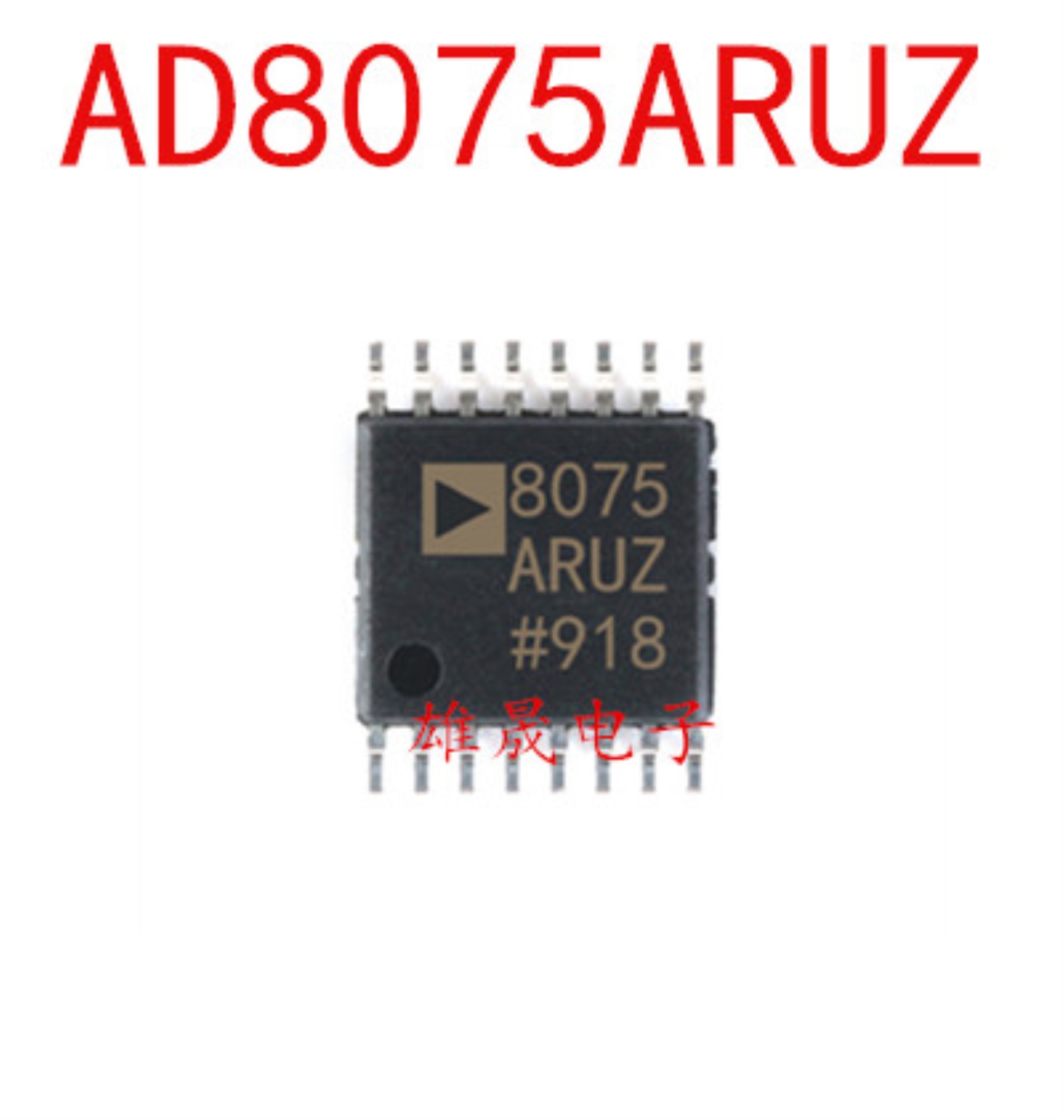 Ad8075 ad8075aruz ad8075aru video amplifier chip tssop-16 new and original