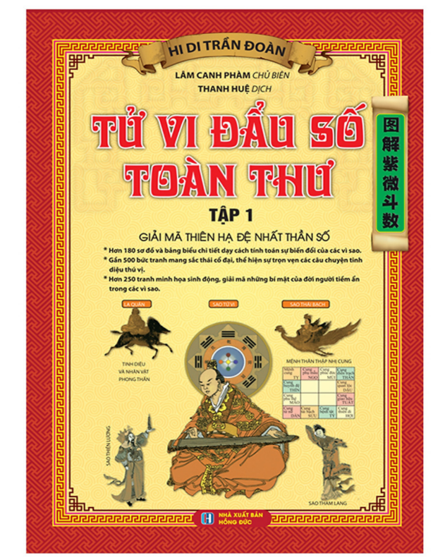 Tử vi đầu số toàn thư - tập 1 (Giải mã thiên hạ đệ nhất thần số)