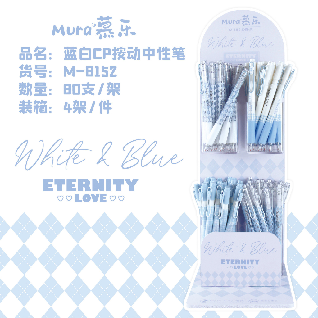 Bút gel Mura Eternity Love 0.5