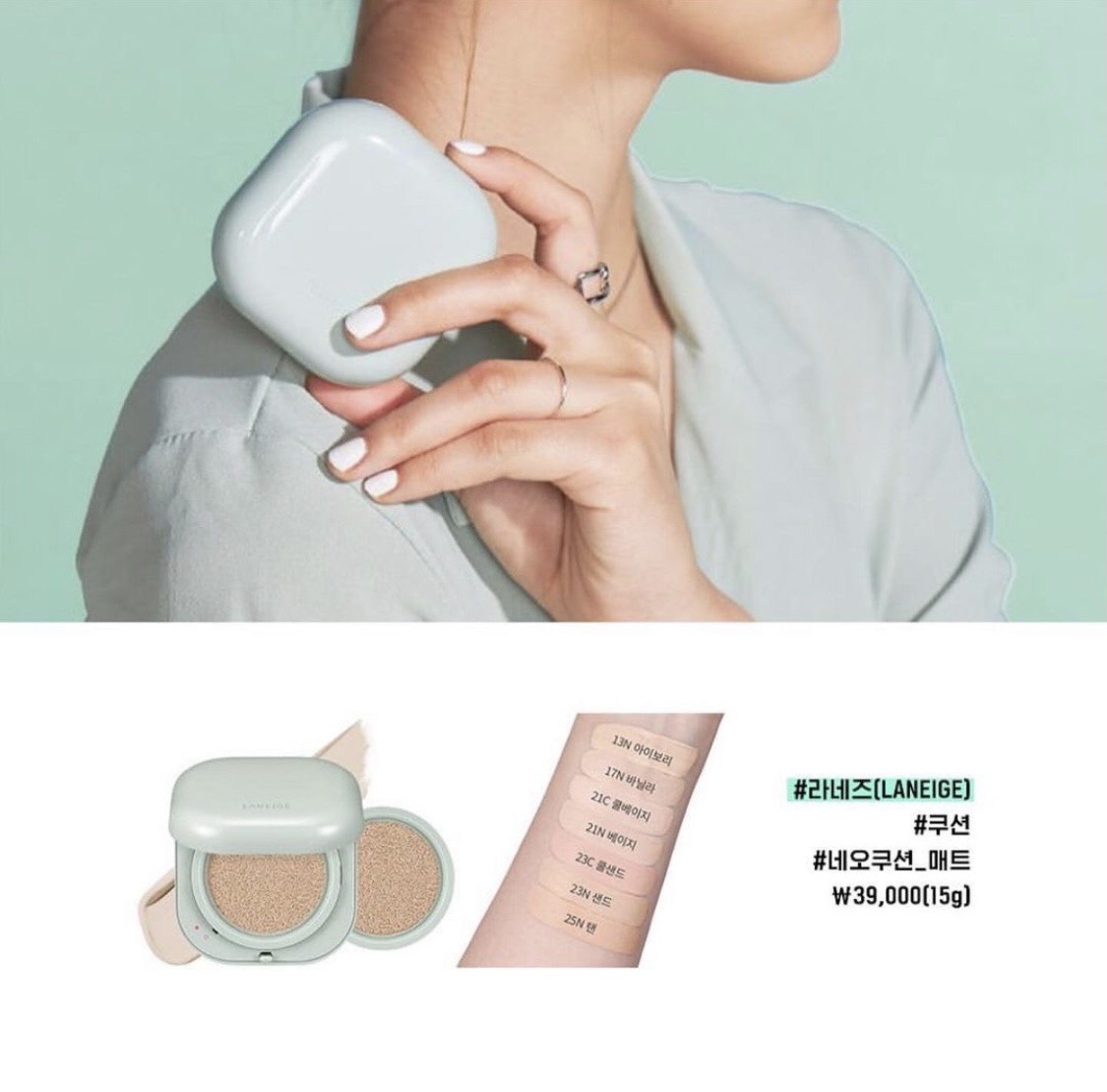 Phấn nước Laneige Neo Cushion