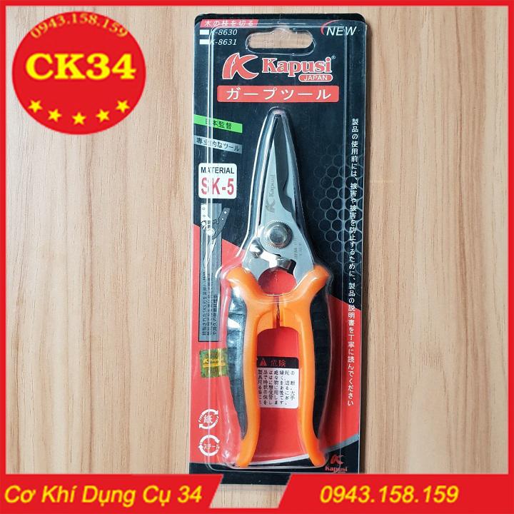 Kéo cắt cành mũi thẳng nhật kapusi