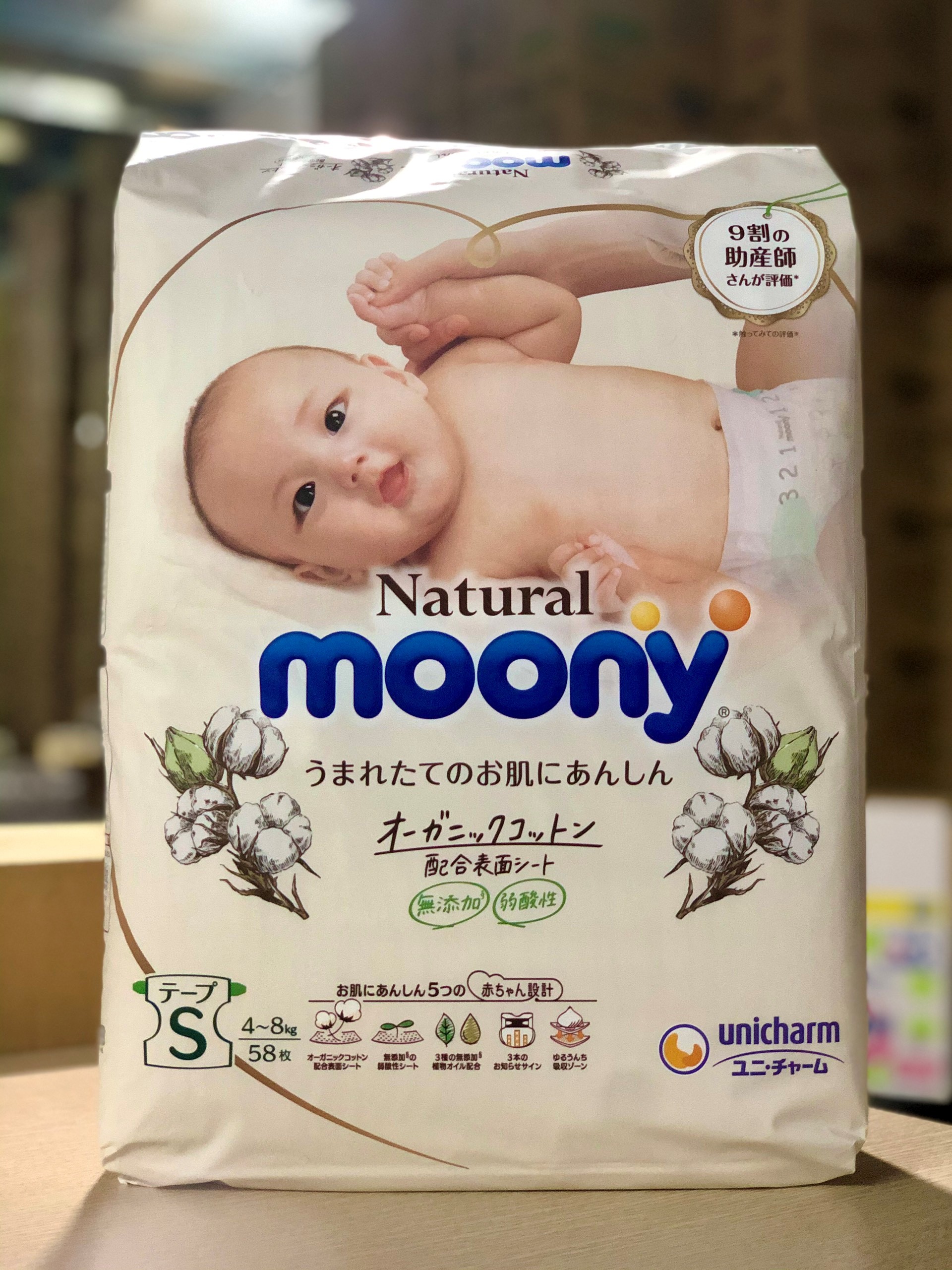 Tã Dán Moony Natural Bông Organic S58 (58 Miếng)