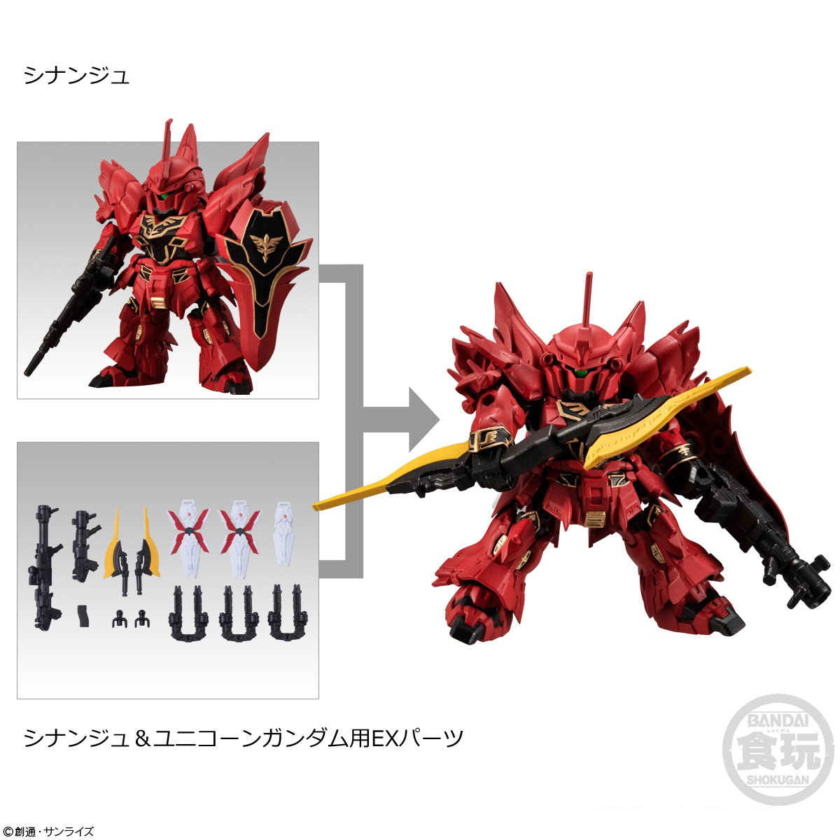 Mô hình Bandai Mobility Joint Gundam Vol 3 [FCH]