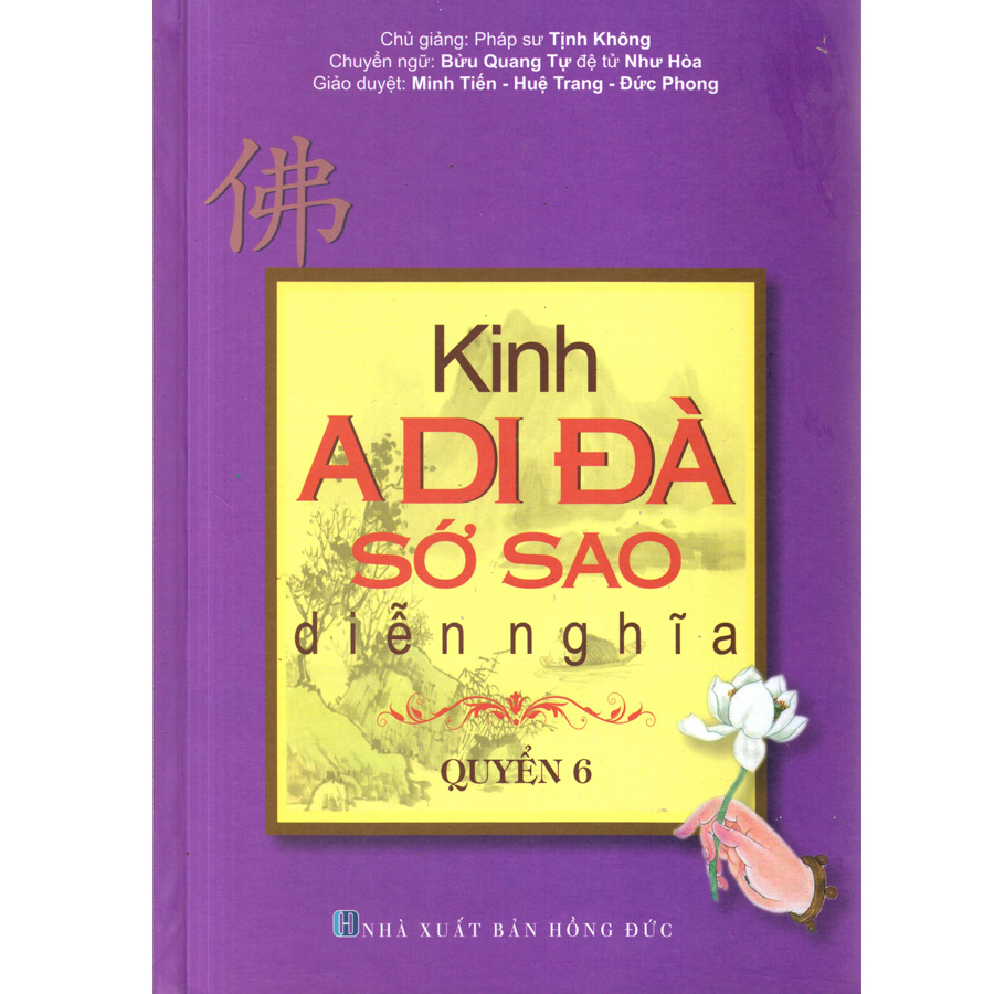 Sách - Kinh A Di Đà Sớ Sao Diễn Nghĩa ( Trọn Bộ 9 Quyển)