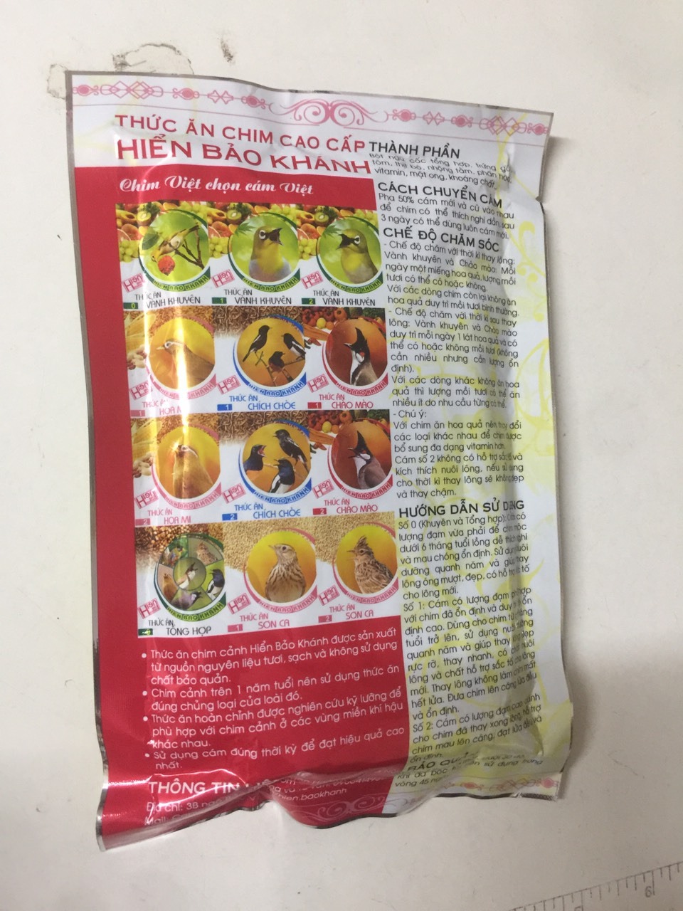 Cám Hiển Bảo Khánh Chích Chòe SỐ 1 200g